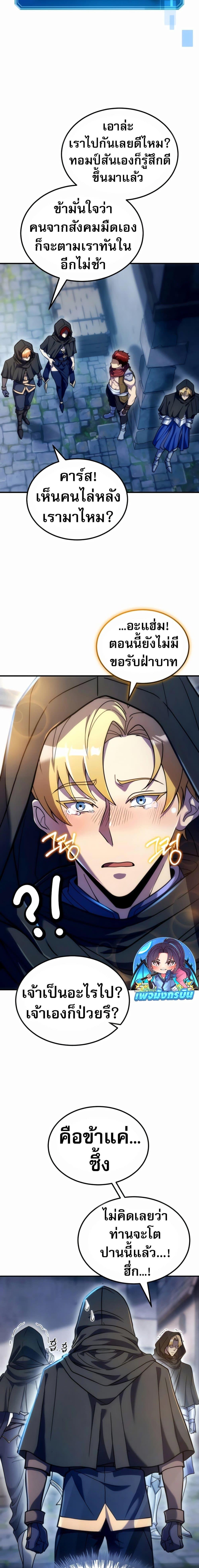 Manga-lc-com อ่านมังงะ อ่านการ์ตูน ออนไลน์ ฟรี The World-Class Extra’s Walkthrough ตอนที่ 1 2 3 4 5 6 7 8 9 10 11 12 13 14 ฟรี ไม่มีโฆษณา Manga-lc - อ่าน มังงะ อ่าน การ์ตูน ออนไลน์ อ่านมังงะ ฟรี