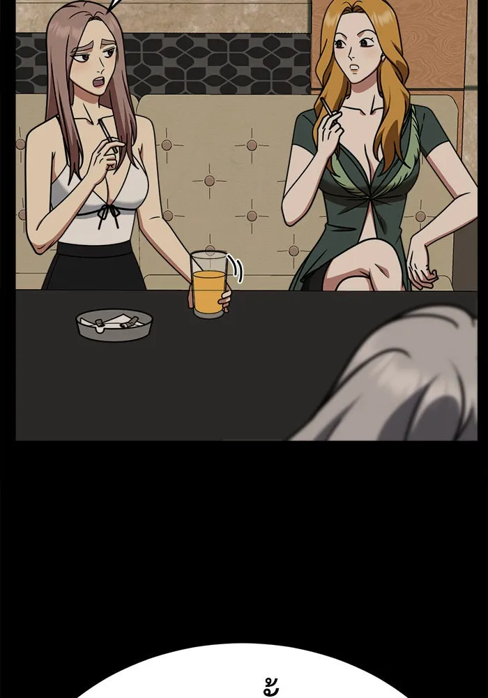 ช่วยเปลี่ยนฉันที ตอนที่ 233. ซีซัน 2 โจเยบิน 15 รูปที่ 148