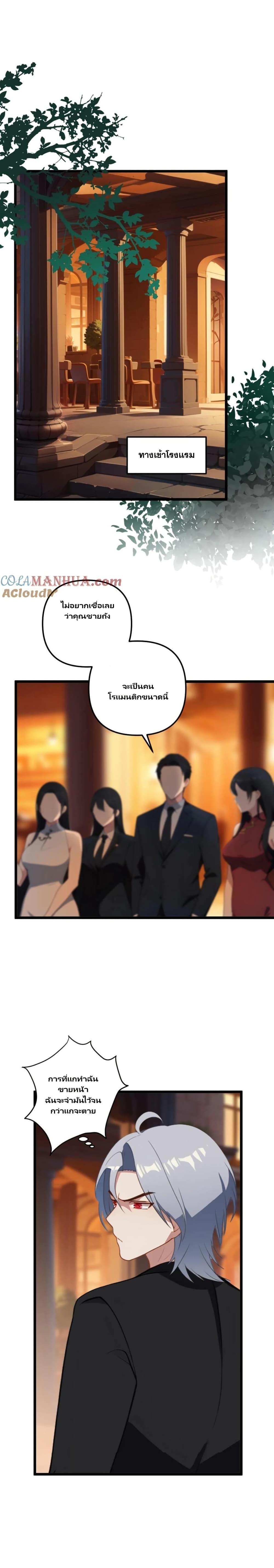 Manga-lc-com อ่านมังงะ อ่านการ์ตูน ออนไลน์ ฟรี Villian Harem ตอนที่ 1 2 3 4 5 6 7 8 9 10 11 12 13 14 ฟรี ไม่มีโฆษณา Manga-lc - อ่าน มังงะ อ่าน การ์ตูน ออนไลน์ อ่านมังงะ ฟรี