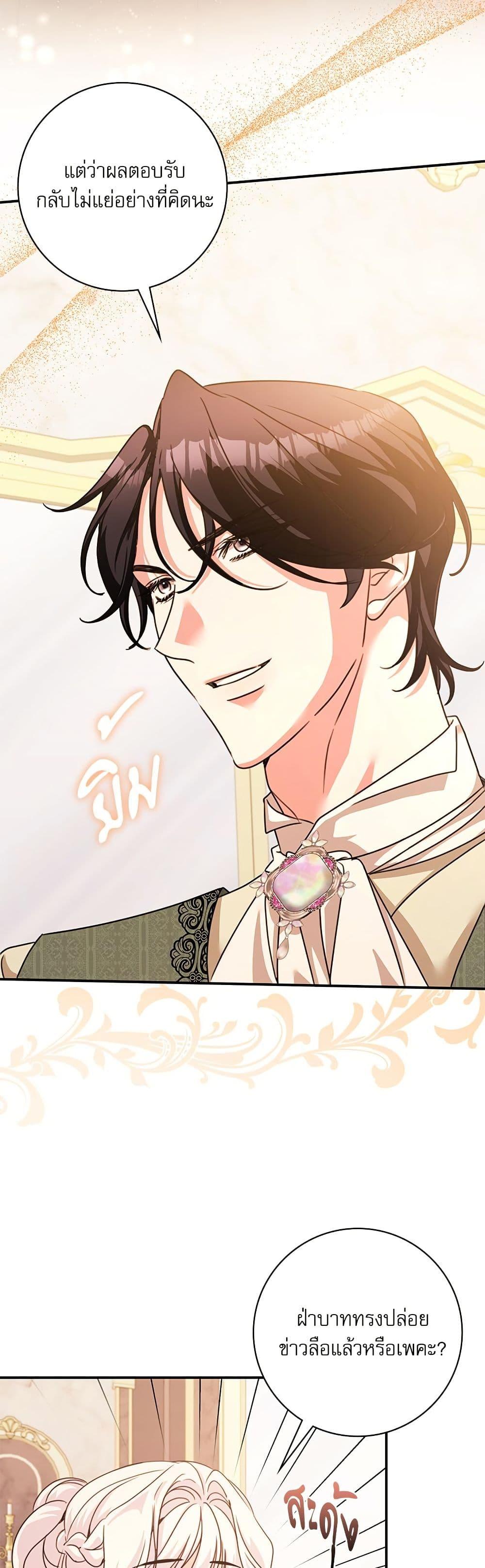 Manga-lc-com อ่านมังงะ อ่านการ์ตูน ออนไลน์ ฟรี The Emperor’s Sleepless Nights ตอนที่ 1 2 3 4 5 6 7 8 9 10 11 12 13 14 ฟรี ไม่มีโฆษณา Manga-lc - อ่าน มังงะ อ่าน การ์ตูน ออนไลน์ อ่านมังงะ ฟรี