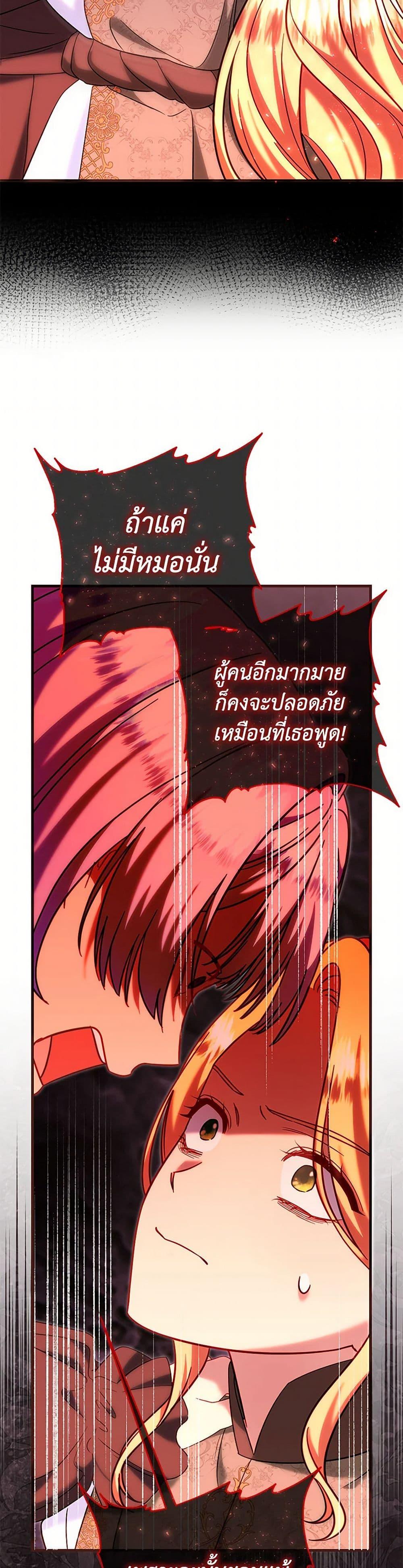 Manga-lc-com อ่านมังงะ อ่านการ์ตูน ออนไลน์ ฟรี I Stole the Child of My War-Mad Husband ตอนที่ 1 2 3 4 5 6 7 8 9 10 11 12 13 14 ฟรี ไม่มีโฆษณา Manga-lc - อ่าน มังงะ อ่าน การ์ตูน ออนไลน์ อ่านมังงะ ฟรี