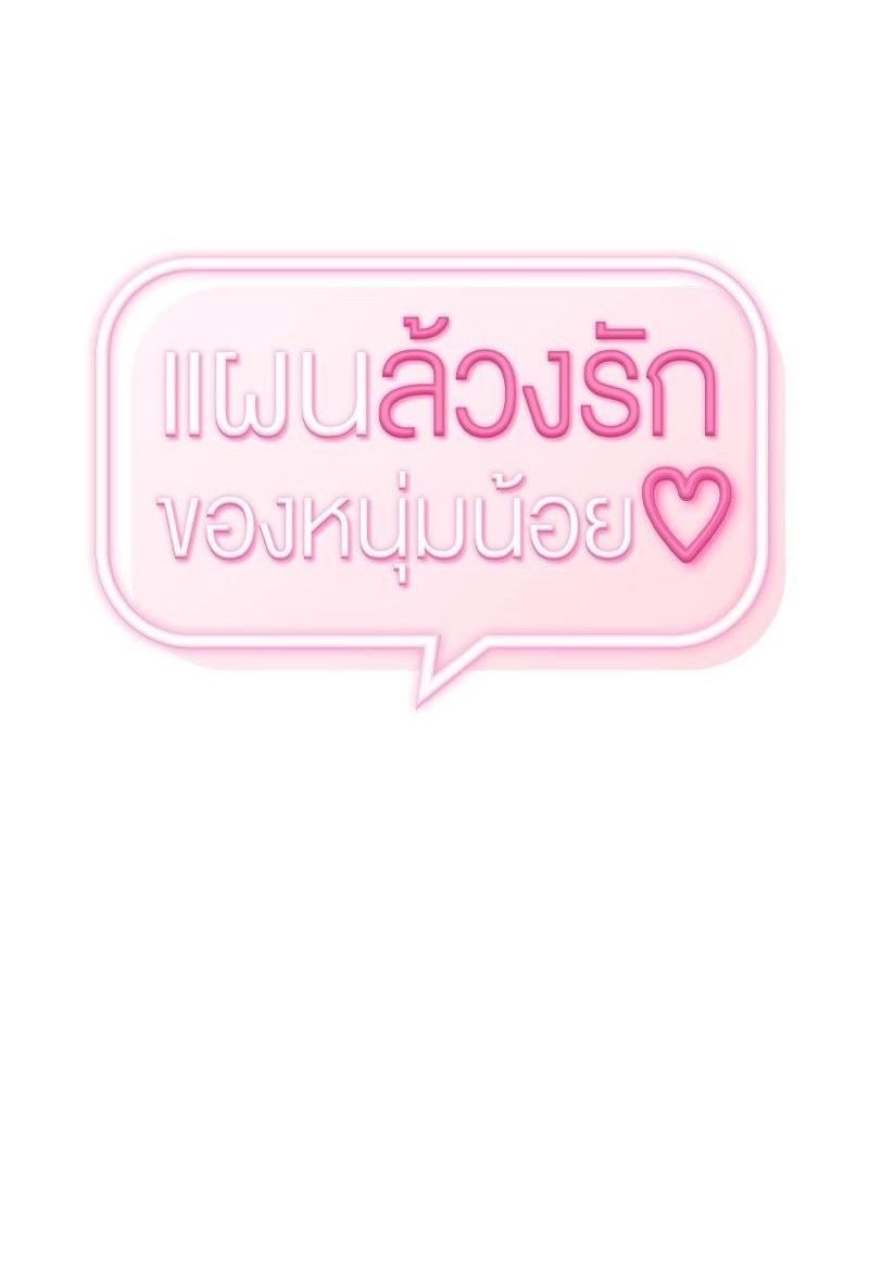 Doujin-Lc- อ่าน โดจิน มังฮวา เกาหลี ญี่ปุ่น จีน แปลไทย From Today My Favorite ตอนที่ 1 2 3 4 5 6 7 8 9 10 11 12 13 14 ฟรี ไม่มีโฆษณา อ่าน โดจิน Manhwa เกาหลี ญี่ปุ่น จีน เรามีครบ คัดมาให้เน้นๆ โดจิน 18+ รับประกันความฟินโดย  Doujin Lc