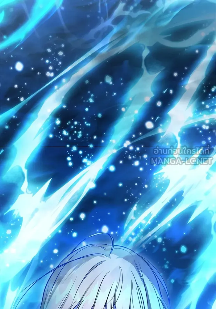 ทางหลุดพ้นของนักบุญลวง ตอนที่ 57 รูปที่ 81