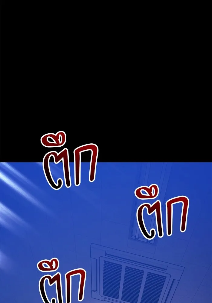 +99 ท่อนไม้พร้อมบวก ตอนที่ 64 คนลวง (2) รูปที่ 317