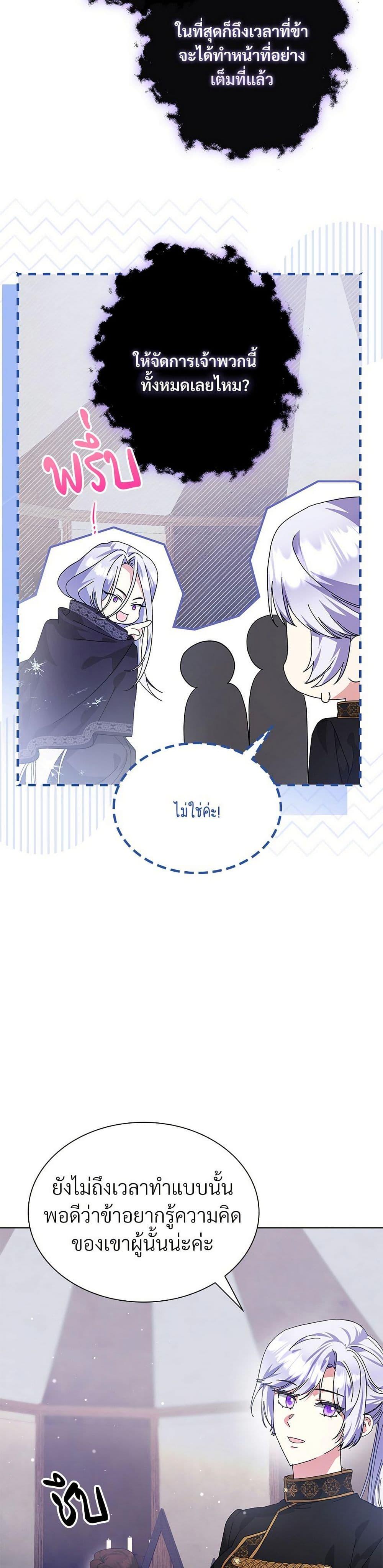 Manga-lc-com อ่านมังงะ อ่านการ์ตูน ออนไลน์ ฟรี The Return of the Ex-Wife ตอนที่ 1 2 3 4 5 6 7 8 9 10 11 12 13 14 ฟรี ไม่มีโฆษณา Manga-lc - อ่าน มังงะ อ่าน การ์ตูน ออนไลน์ อ่านมังงะ ฟรี