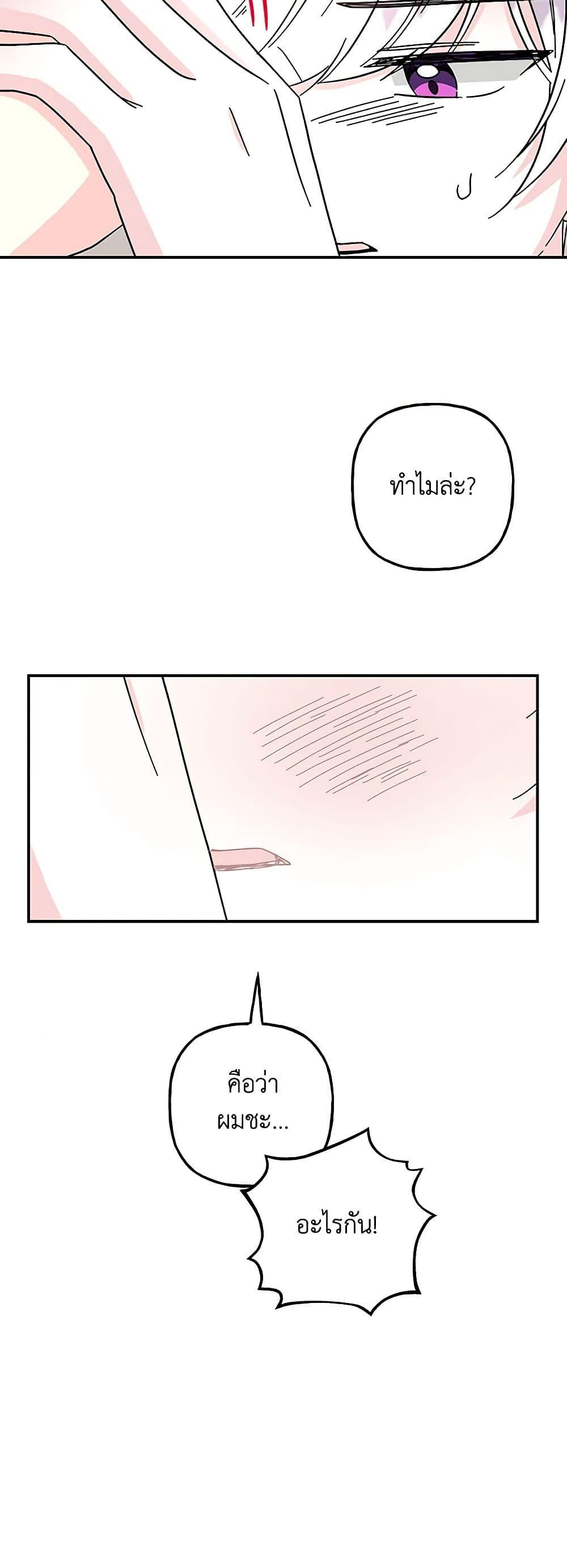 Manga-lc-com อ่านมังงะ อ่านการ์ตูน ออนไลน์ ฟรี Daughter of the Archmage ตอนที่ 1 2 3 4 5 6 7 8 9 10 11 12 13 14 ฟรี ไม่มีโฆษณา Manga-lc - อ่าน มังงะ อ่าน การ์ตูน ออนไลน์ อ่านมังงะ ฟรี