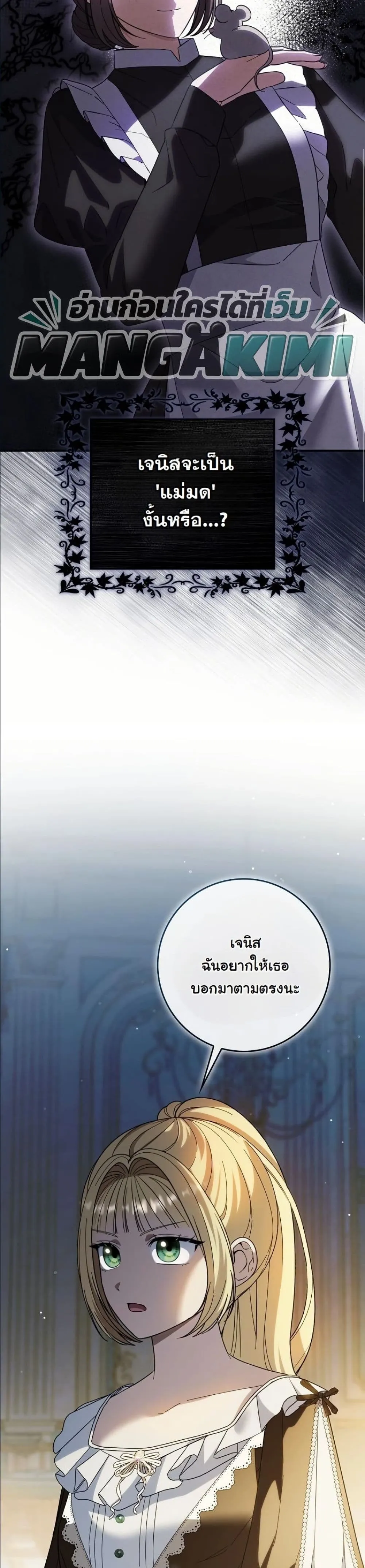 Manga-lc-com อ่านมังงะ อ่านการ์ตูน ออนไลน์ ฟรี I Bought the Villains With Money ตอนที่ 1 2 3 4 5 6 7 8 9 10 11 12 13 14 ฟรี ไม่มีโฆษณา Manga-lc - อ่าน มังงะ อ่าน การ์ตูน ออนไลน์ อ่านมังงะ ฟรี