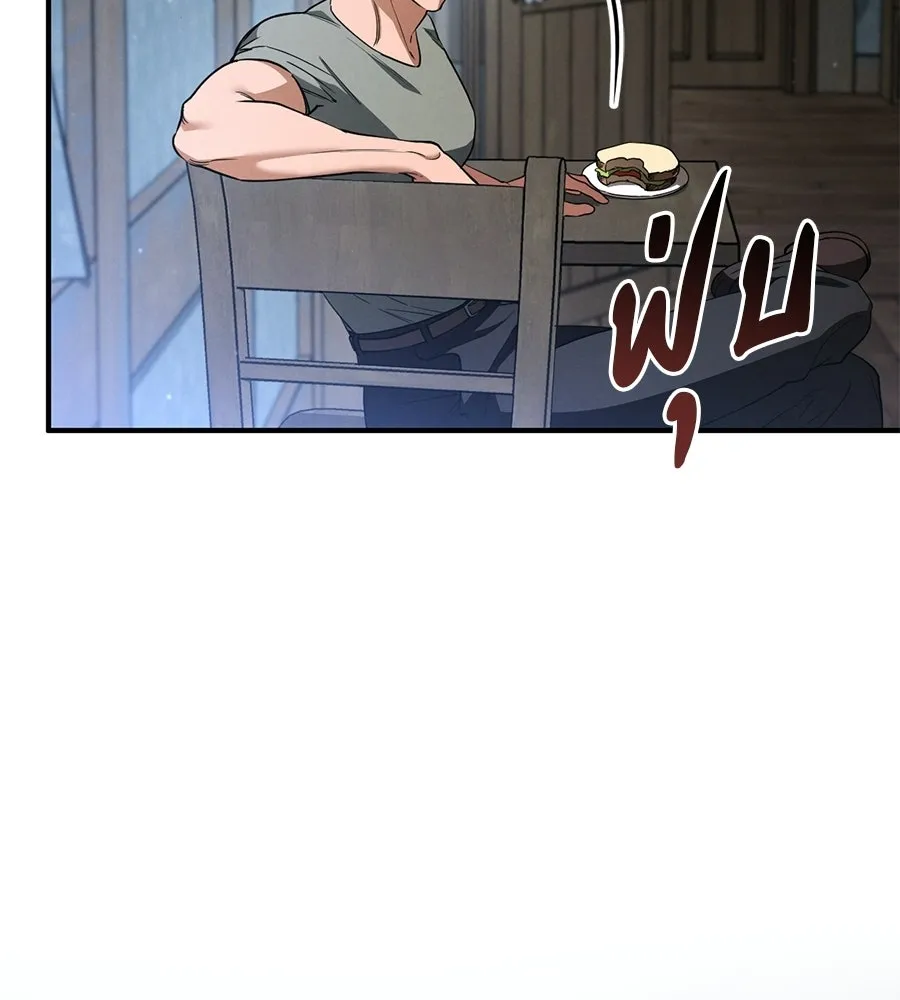 เรือนจำรัก ตอนที่ 75 รูปที่ 158