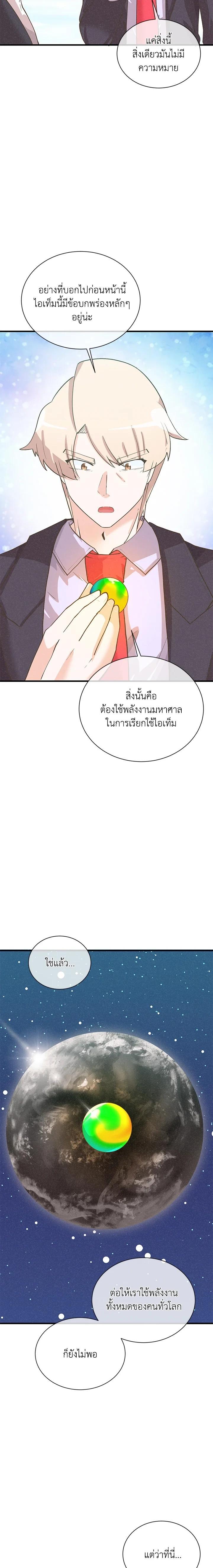 Manga-lc-com อ่านมังงะ อ่านการ์ตูน ออนไลน์ ฟรี Spirit Farmer ตอนที่ 1 2 3 4 5 6 7 8 9 10 11 12 13 14 ฟรี ไม่มีโฆษณา Manga-lc - อ่าน มังงะ อ่าน การ์ตูน ออนไลน์ อ่านมังงะ ฟรี