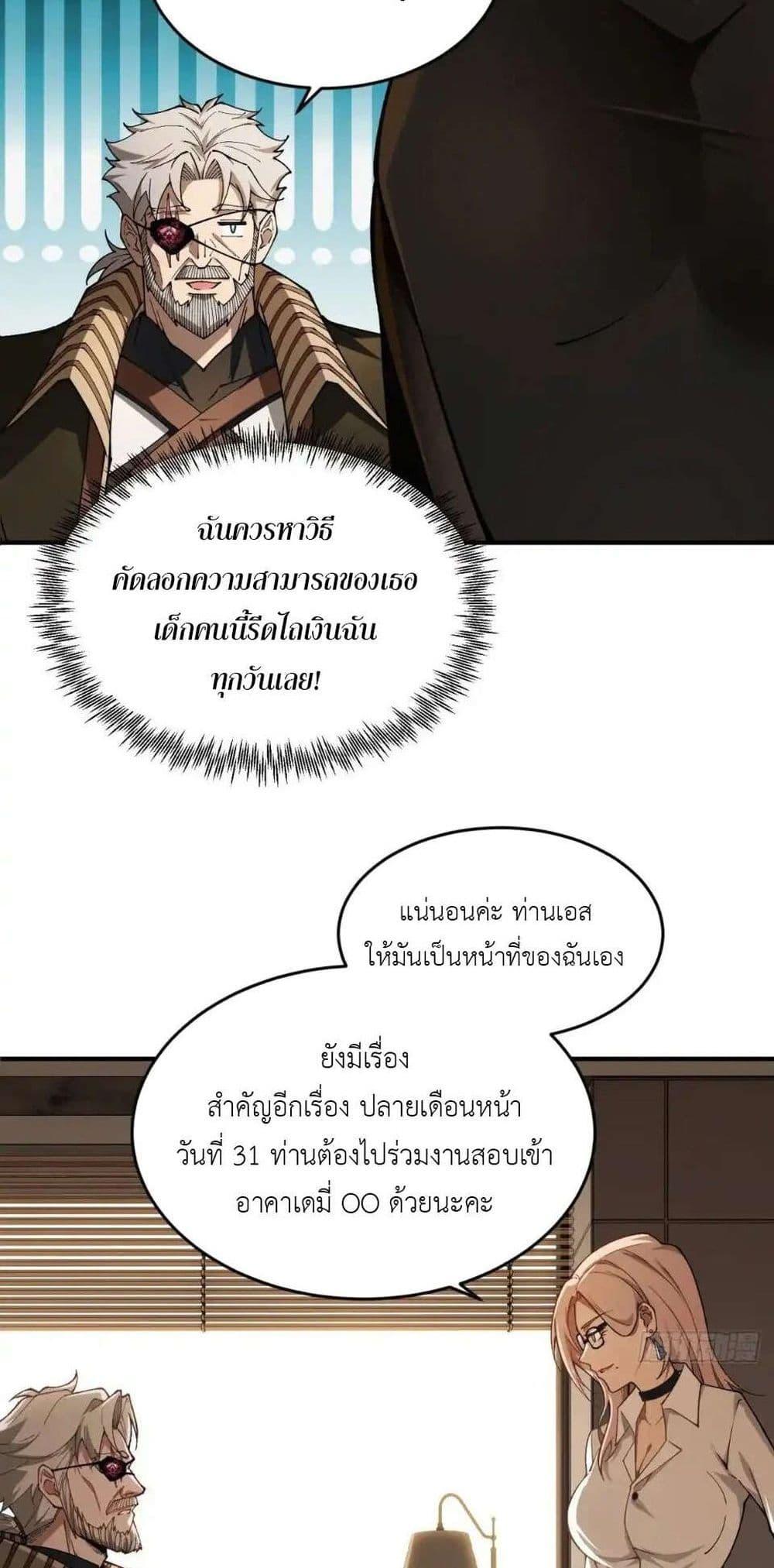 Manga-lc-com อ่านมังงะ อ่านการ์ตูน ออนไลน์ ฟรี Radiance of Tribulation The Old Man Leads the Way ตอนที่ 1 2 3 4 5 6 7 8 9 10 11 12 13 14 ฟรี ไม่มีโฆษณา Manga-lc - อ่าน มังงะ อ่าน การ์ตูน ออนไลน์ อ่านมังงะ ฟรี