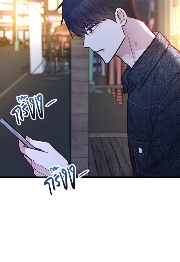 รักกันคนละครึ่งทาง ตอนที่ 32 รูปที่ 107