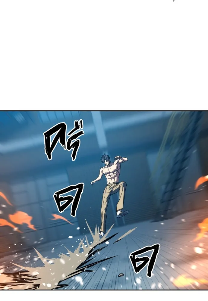 นักรบแช่แข็ง ตอนที่ 30 รูปที่ 38