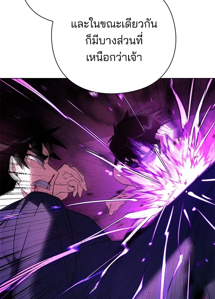 คืนแห่งโทแกบี ตอนที่ 25 รูปที่ 73