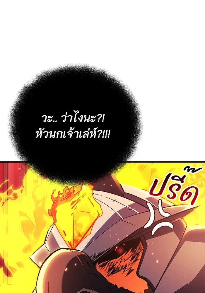 สัปดาห์นี้งดอัปตอนใหม่ ตอนที่ 80 รูปที่ 110