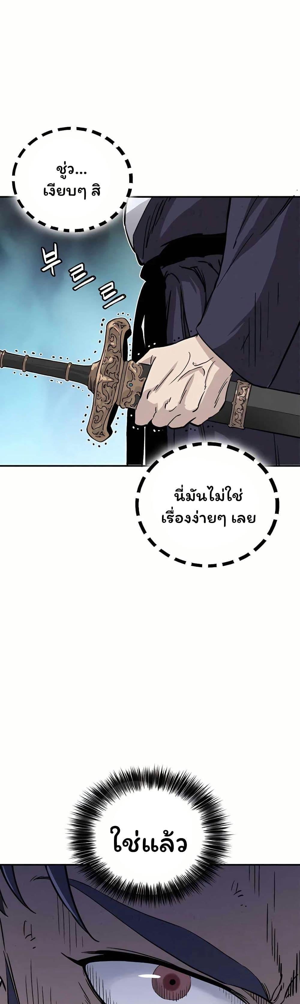 Manga-lc-com อ่านมังงะ อ่านการ์ตูน ออนไลน์ ฟรี I Reincarnated as a Legendary Surgeon ตอนที่ 1 2 3 4 5 6 7 8 9 10 11 12 13 14 ฟรี ไม่มีโฆษณา Manga-lc - อ่าน มังงะ อ่าน การ์ตูน ออนไลน์ อ่านมังงะ ฟรี