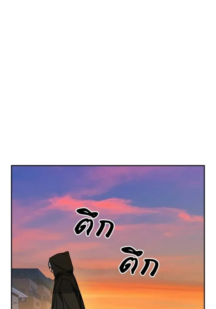 Study Group ตอนที่ 259 รูปที่ 143
