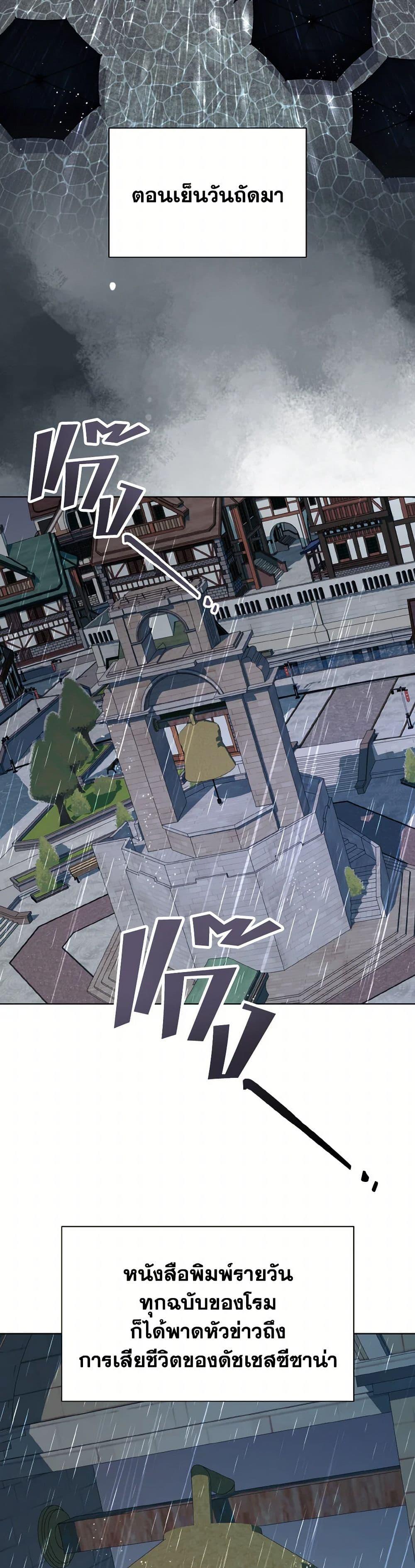 Manga-lc-com อ่านมังงะ อ่านการ์ตูน ออนไลน์ ฟรี My Father, the Possessive Demi-God ตอนที่ 1 2 3 4 5 6 7 8 9 10 11 12 13 14 ฟรี ไม่มีโฆษณา Manga-lc - อ่าน มังงะ อ่าน การ์ตูน ออนไลน์ อ่านมังงะ ฟรี