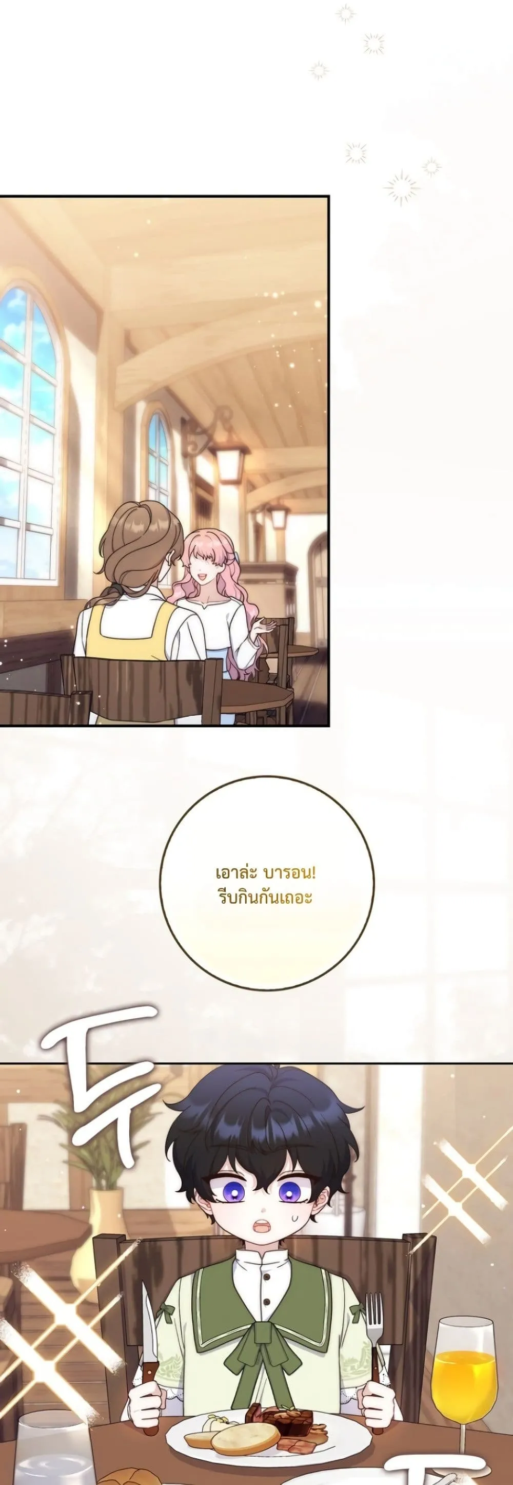 Manga-lc-com อ่านมังงะ อ่านการ์ตูน ออนไลน์ ฟรี The Emperor’s Marriage Scam ตอนที่ 1 2 3 4 5 6 7 8 9 10 11 12 13 14 ฟรี ไม่มีโฆษณา Manga-lc - อ่าน มังงะ อ่าน การ์ตูน ออนไลน์ อ่านมังงะ ฟรี