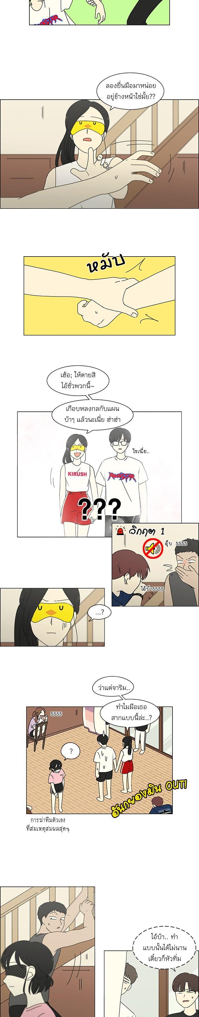 Manga-lc-com อ่านมังงะ อ่านการ์ตูน ออนไลน์ ฟรี Love Revolution รักนี้ต้องปฏิวัติ ตอนที่ 1 2 3 4 5 6 7 8 9 10 11 12 13 14 ฟรี ไม่มีโฆษณา Manga-lc - อ่าน มังงะ อ่าน การ์ตูน ออนไลน์ อ่านมังงะ ฟรี