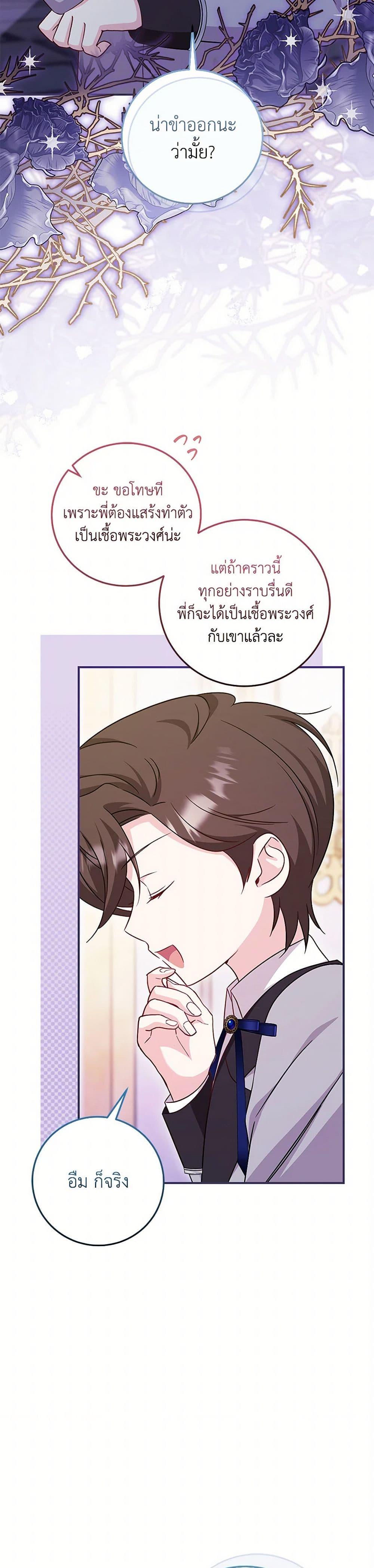 Manga-lc-com อ่านมังงะ อ่านการ์ตูน ออนไลน์ ฟรี Baby Pharmacist Princess ตอนที่ 1 2 3 4 5 6 7 8 9 10 11 12 13 14 ฟรี ไม่มีโฆษณา Manga-lc - อ่าน มังงะ อ่าน การ์ตูน ออนไลน์ อ่านมังงะ ฟรี