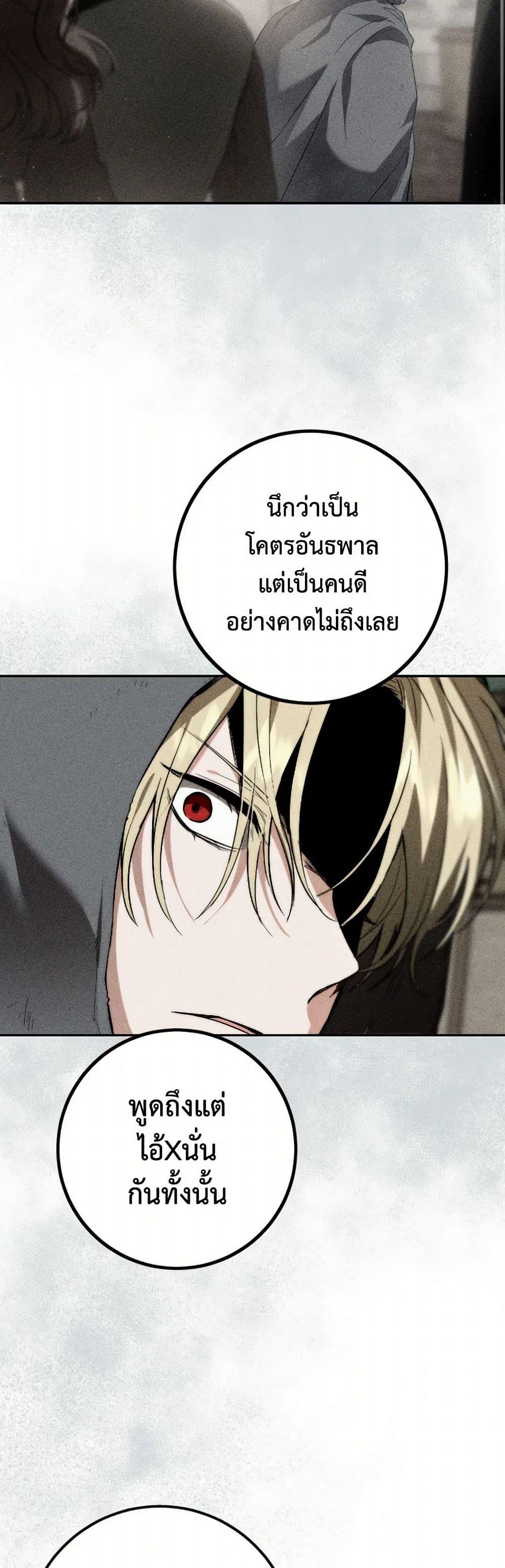Manga-lc-com อ่านมังงะ อ่านการ์ตูน ออนไลน์ ฟรี The Heiress’s Double Life ตอนที่ 1 2 3 4 5 6 7 8 9 10 11 12 13 14 ฟรี ไม่มีโฆษณา Manga-lc - อ่าน มังงะ อ่าน การ์ตูน ออนไลน์ อ่านมังงะ ฟรี