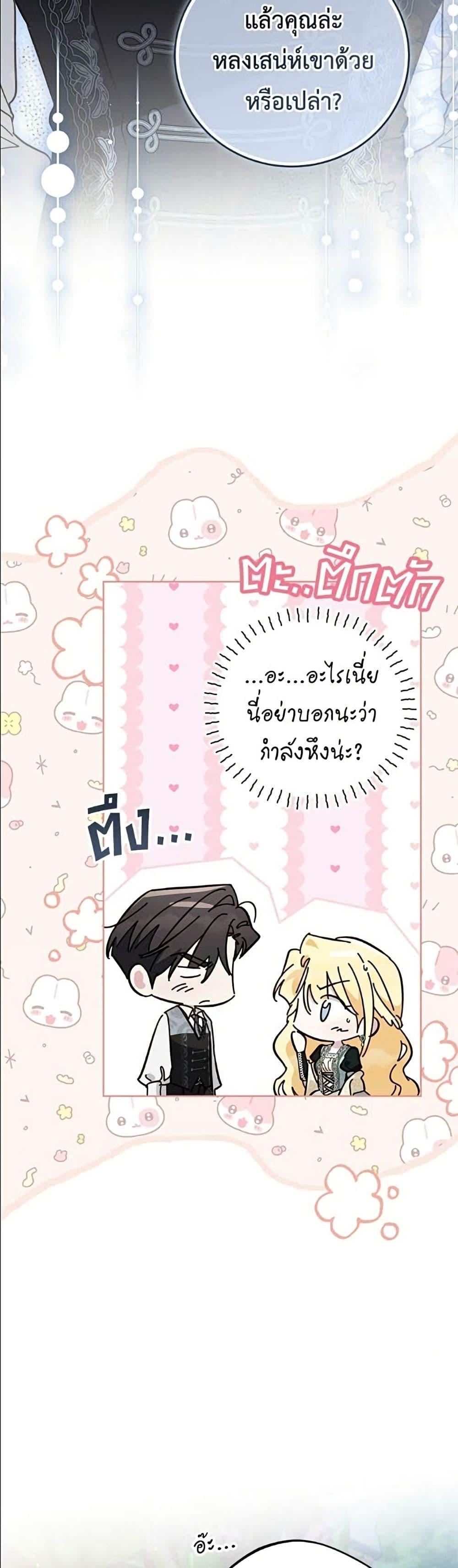 Manga-lc-com อ่านมังงะ อ่านการ์ตูน ออนไลน์ ฟรี Born to Be the Grand Duchess ตอนที่ 1 2 3 4 5 6 7 8 9 10 11 12 13 14 ฟรี ไม่มีโฆษณา Manga-lc - อ่าน มังงะ อ่าน การ์ตูน ออนไลน์ อ่านมังงะ ฟรี