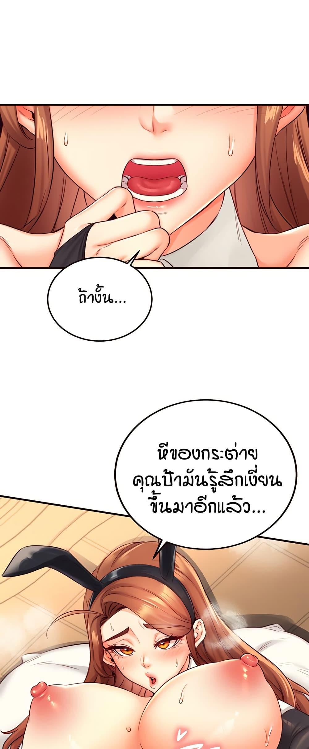 Doujin-Lc- อ่าน โดจิน มังฮวา เกาหลี ญี่ปุ่น จีน แปลไทย An Introduction to MILFs ตอนที่ 1 2 3 4 5 6 7 8 9 10 11 12 13 14 ฟรี ไม่มีโฆษณา อ่าน โดจิน Manhwa เกาหลี ญี่ปุ่น จีน เรามีครบ คัดมาให้เน้นๆ โดจิน 18+ รับประกันความฟินโดย  Doujin Lc