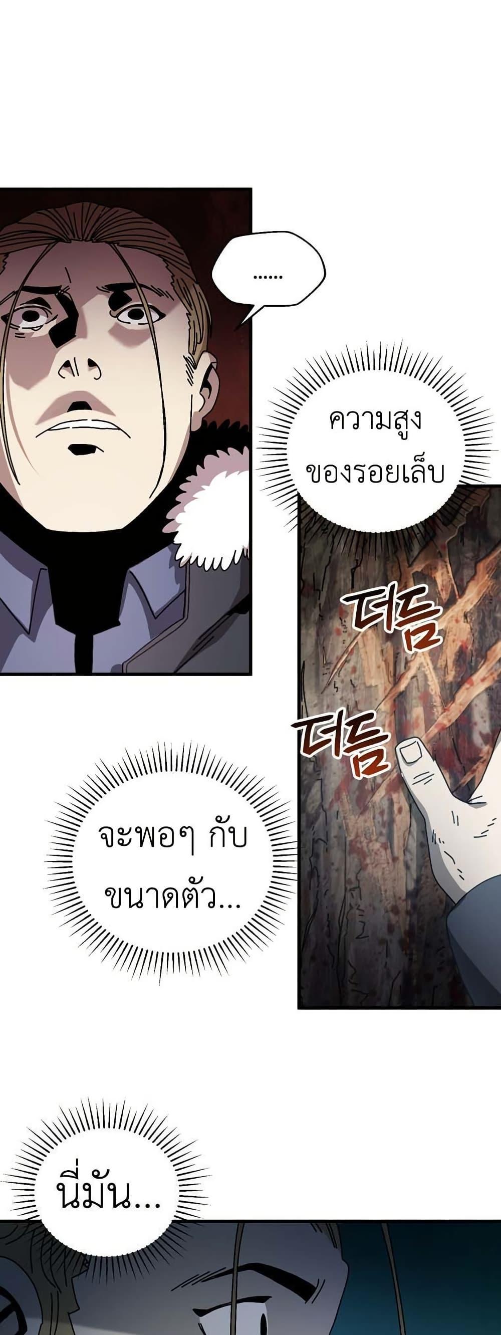Manga-lc-com อ่านมังงะ อ่านการ์ตูน ออนไลน์ ฟรี Introduction to Survival ตอนที่ 1 2 3 4 5 6 7 8 9 10 11 12 13 14 ฟรี ไม่มีโฆษณา Manga-lc - อ่าน มังงะ อ่าน การ์ตูน ออนไลน์ อ่านมังงะ ฟรี