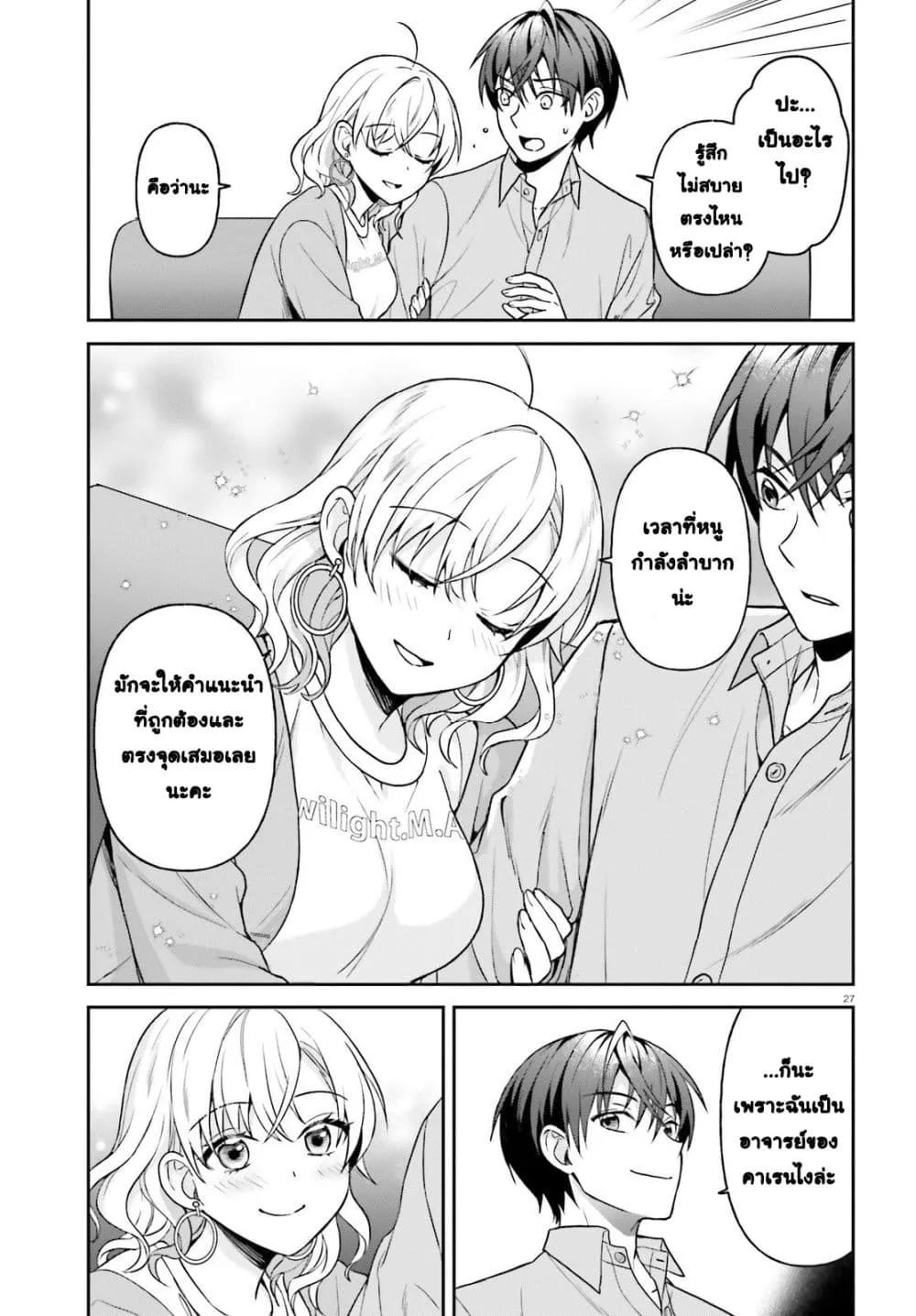 Manga-lc-com อ่านมังงะ อ่านการ์ตูน ออนไลน์ ฟรี Negattemonai Tsuihougo kara no Slow Life ~Intai shita Hazu g ตอนที่ 1 2 3 4 5 6 7 8 9 10 11 12 13 14 ฟรี ไม่มีโฆษณา Manga-lc - อ่าน มังงะ อ่าน การ์ตูน ออนไลน์ อ่านมังงะ ฟรี