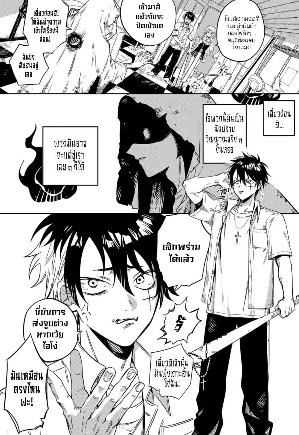 Manga-lc-com อ่านมังงะ อ่านการ์ตูน ออนไลน์ ฟรี The Tamura Family Haunted Chronicles ตอนที่ 1 2 3 4 5 6 7 8 9 10 11 12 13 14 ฟรี ไม่มีโฆษณา Manga-lc - อ่าน มังงะ อ่าน การ์ตูน ออนไลน์ อ่านมังงะ ฟรี