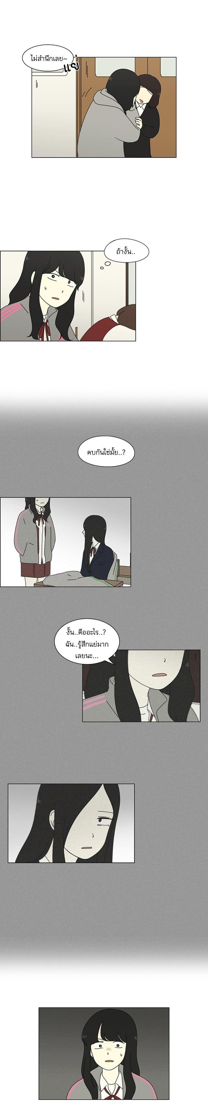 Manga-lc-com อ่านมังงะ อ่านการ์ตูน ออนไลน์ ฟรี Love Revolution รักนี้ต้องปฏิวัติ ตอนที่ 1 2 3 4 5 6 7 8 9 10 11 12 13 14 ฟรี ไม่มีโฆษณา Manga-lc - อ่าน มังงะ อ่าน การ์ตูน ออนไลน์ อ่านมังงะ ฟรี