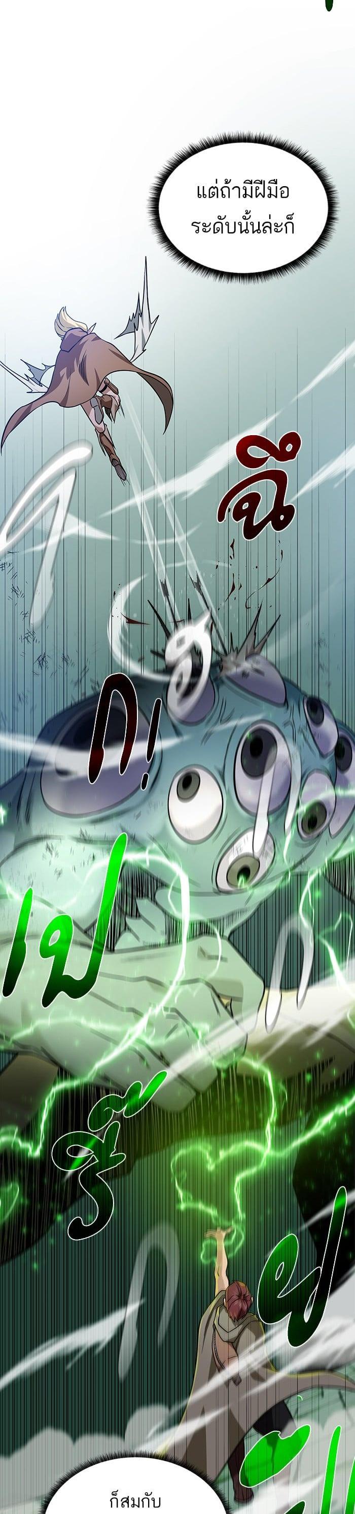 Manga-lc-com อ่านมังงะ อ่านการ์ตูน ออนไลน์ ฟรี Dungeons and Artifacts ตอนที่ 1 2 3 4 5 6 7 8 9 10 11 12 13 14 ฟรี ไม่มีโฆษณา Manga-lc - อ่าน มังงะ อ่าน การ์ตูน ออนไลน์ อ่านมังงะ ฟรี