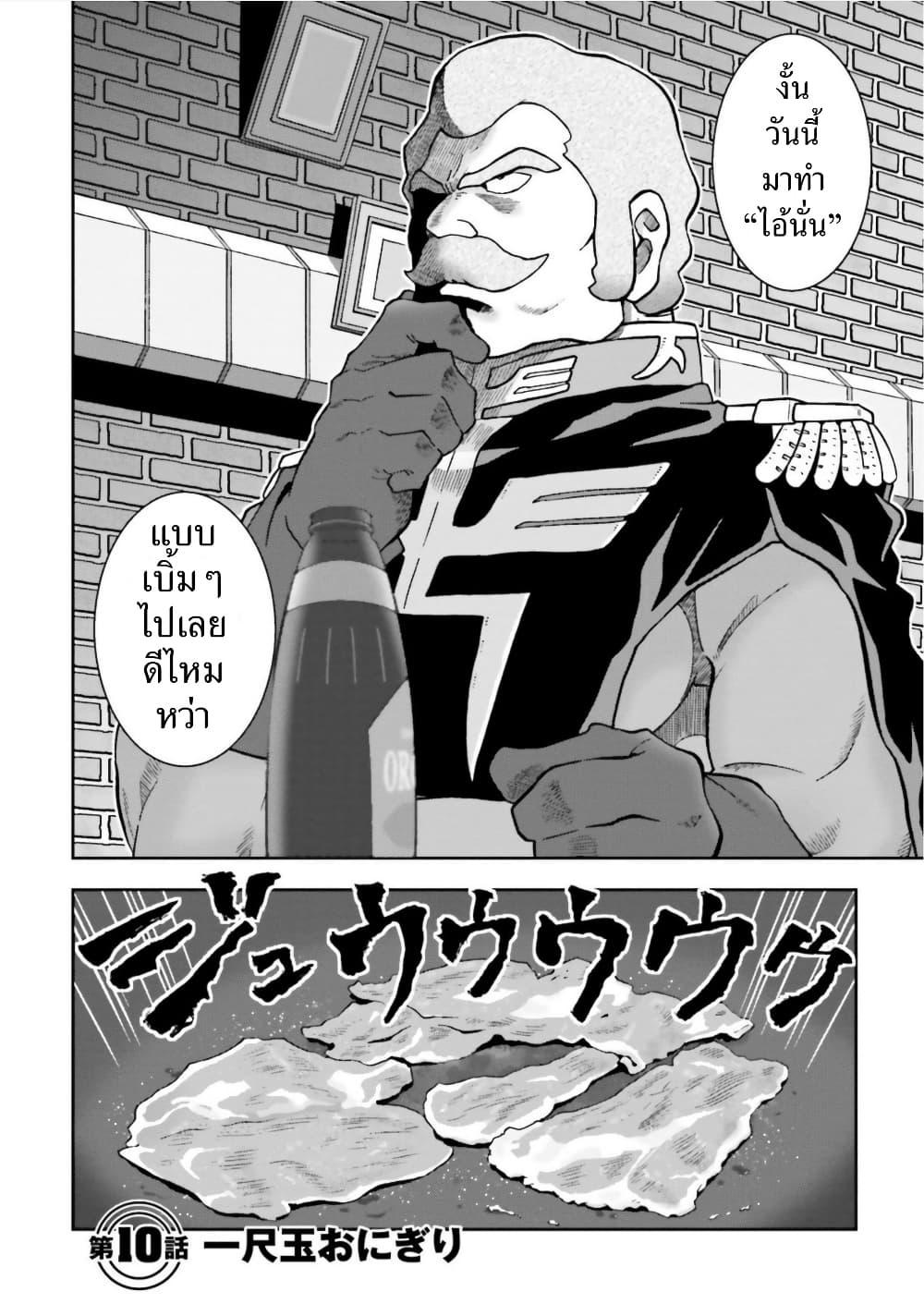 Manga-lc-com อ่านมังงะ อ่านการ์ตูน ออนไลน์ ฟรี Ral Meshi Ramba Ral no Haitoku Gohan ตอนที่ 1 2 3 4 5 6 7 8 9 10 11 12 13 14 ฟรี ไม่มีโฆษณา Manga-lc - อ่าน มังงะ อ่าน การ์ตูน ออนไลน์ อ่านมังงะ ฟรี