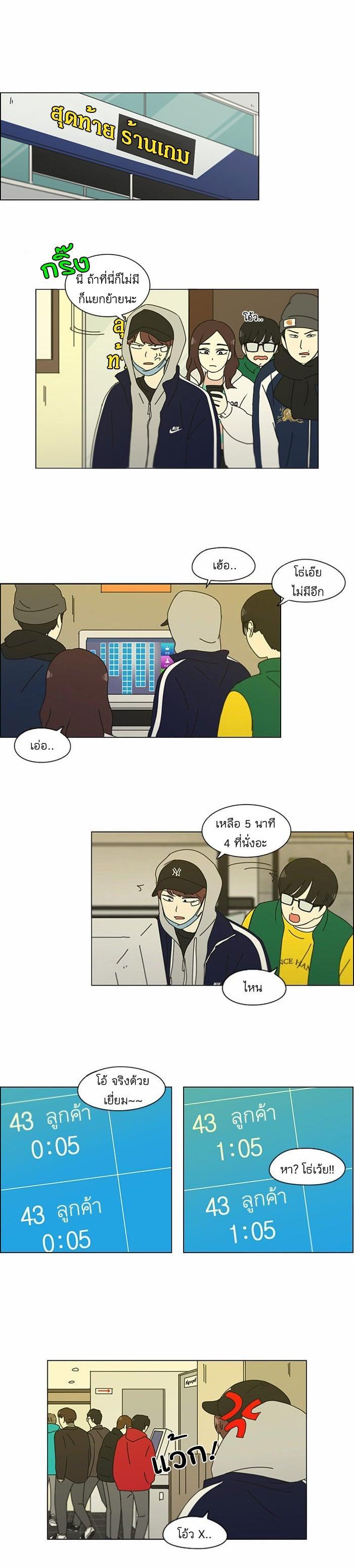 Manga-lc-com อ่านมังงะ อ่านการ์ตูน ออนไลน์ ฟรี Love Revolution รักนี้ต้องปฏิวัติ ตอนที่ 1 2 3 4 5 6 7 8 9 10 11 12 13 14 ฟรี ไม่มีโฆษณา Manga-lc - อ่าน มังงะ อ่าน การ์ตูน ออนไลน์ อ่านมังงะ ฟรี