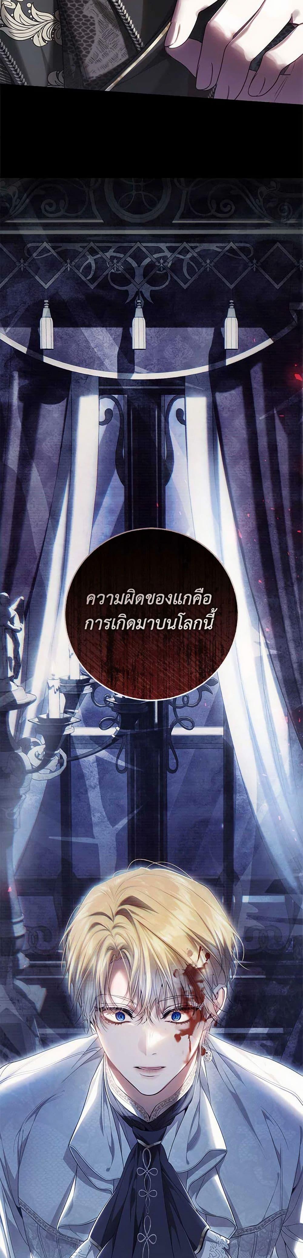 Manga-lc-com อ่านมังงะ อ่านการ์ตูน ออนไลน์ ฟรี The Villainess Is A Marionette ตอนที่ 1 2 3 4 5 6 7 8 9 10 11 12 13 14 ฟรี ไม่มีโฆษณา Manga-lc - อ่าน มังงะ อ่าน การ์ตูน ออนไลน์ อ่านมังงะ ฟรี