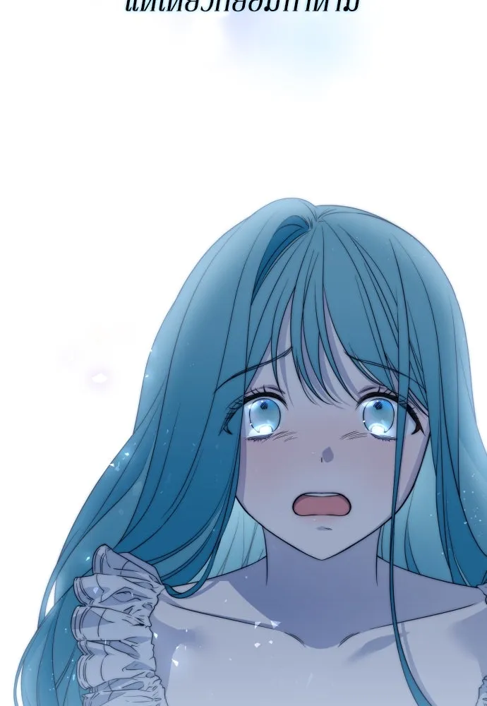 เลดี้มินต์ ตอนที่ 47 รูปที่ 37