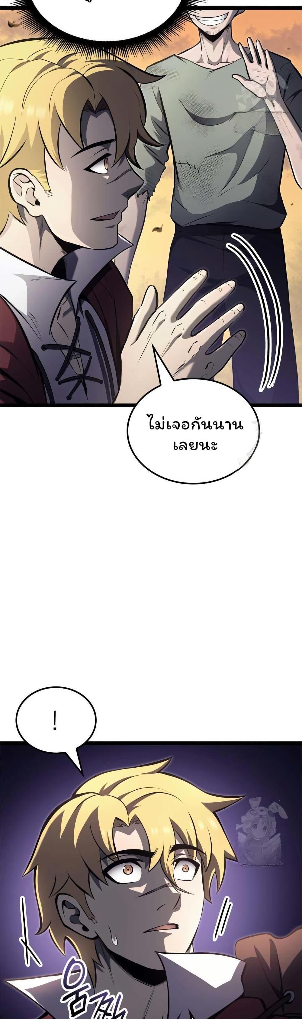 Manga-lc-com อ่านมังงะ อ่านการ์ตูน ออนไลน์ ฟรี Boxer Kali ตอนที่ 1 2 3 4 5 6 7 8 9 10 11 12 13 14 ฟรี ไม่มีโฆษณา Manga-lc - อ่าน มังงะ อ่าน การ์ตูน ออนไลน์ อ่านมังงะ ฟรี