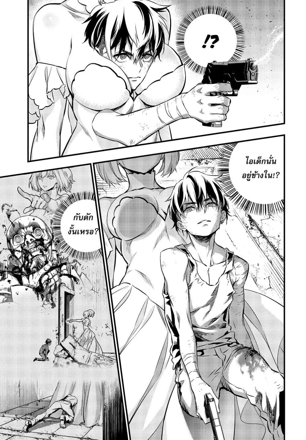 Manga-lc-com อ่านมังงะ อ่านการ์ตูน ออนไลน์ ฟรี Rebuild World ตอนที่ 1 2 3 4 5 6 7 8 9 10 11 12 13 14 ฟรี ไม่มีโฆษณา Manga-lc - อ่าน มังงะ อ่าน การ์ตูน ออนไลน์ อ่านมังงะ ฟรี