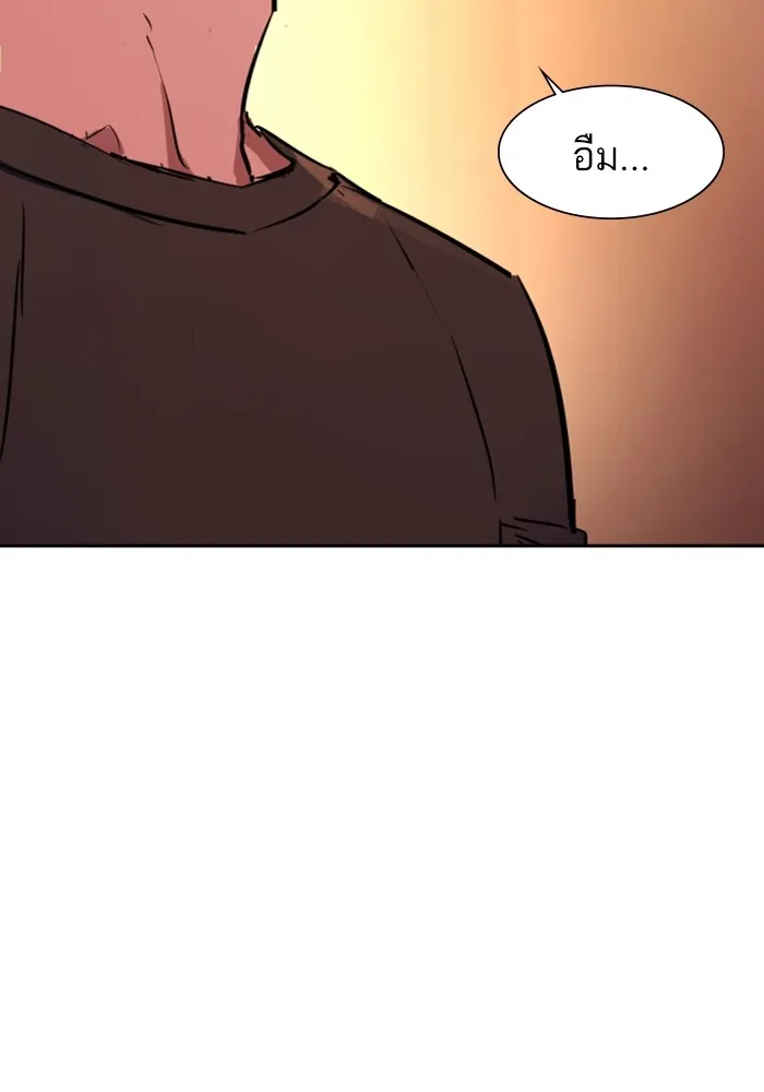 พี่ชายสายบอดี้การ์ด ตอนที่ 133 รูปที่ 113