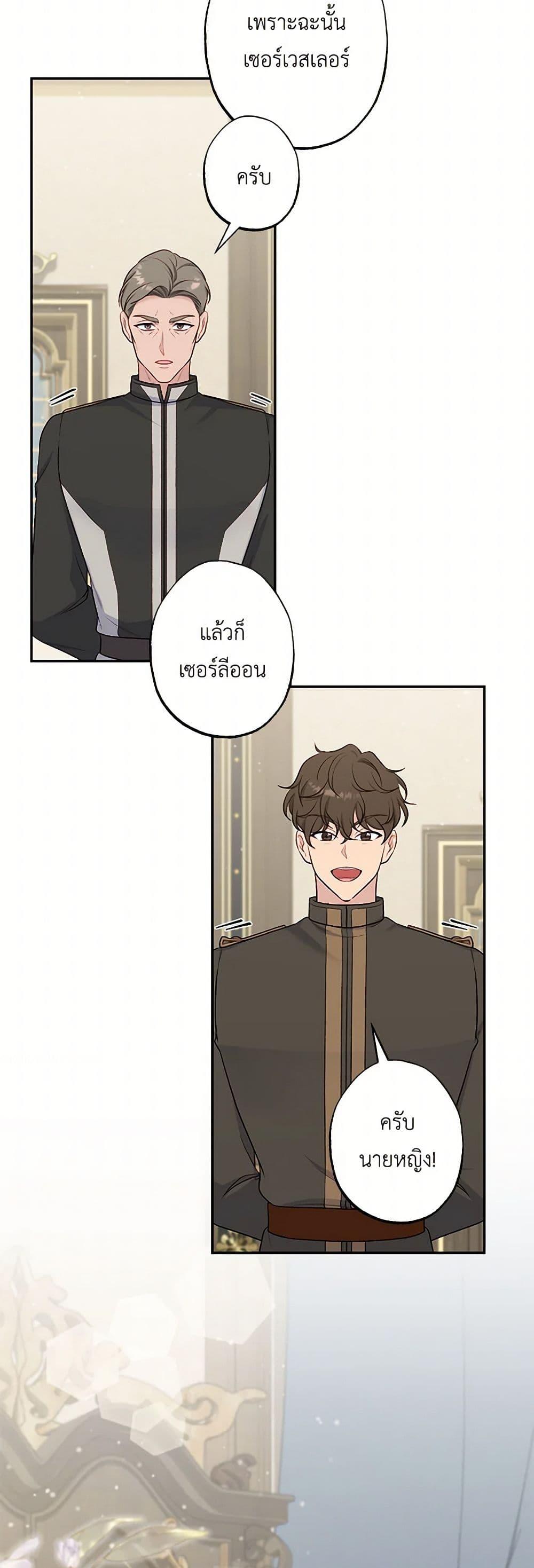 Manga-lc-com อ่านมังงะ อ่านการ์ตูน ออนไลน์ ฟรี The Villain’s Young Backer ตอนที่ 1 2 3 4 5 6 7 8 9 10 11 12 13 14 ฟรี ไม่มีโฆษณา Manga-lc - อ่าน มังงะ อ่าน การ์ตูน ออนไลน์ อ่านมังงะ ฟรี