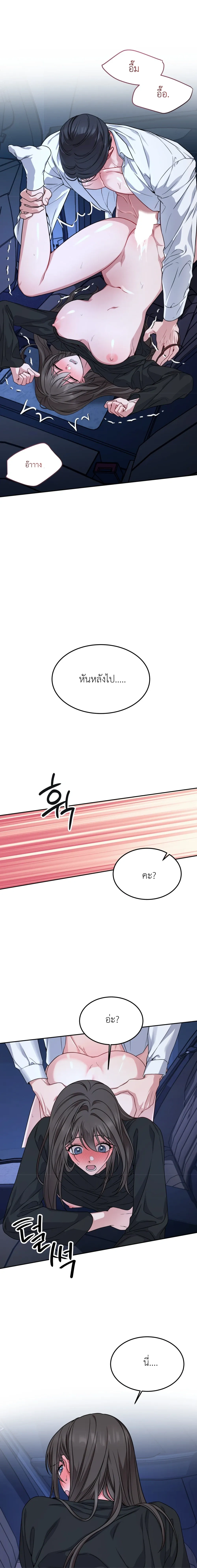 Doujin-Lc- อ่าน โดจิน มังฮวา เกาหลี ญี่ปุ่น จีน แปลไทย Want to be Obscene with Me อยากมันกับฉันมั้ย ตอนที่ 1 2 3 4 5 6 7 8 9 10 11 12 13 14 ฟรี ไม่มีโฆษณา อ่าน โดจิน Manhwa เกาหลี ญี่ปุ่น จีน เรามีครบ คัดมาให้เน้นๆ โดจิน 18+ รับประกันความฟินโดย  Doujin Lc