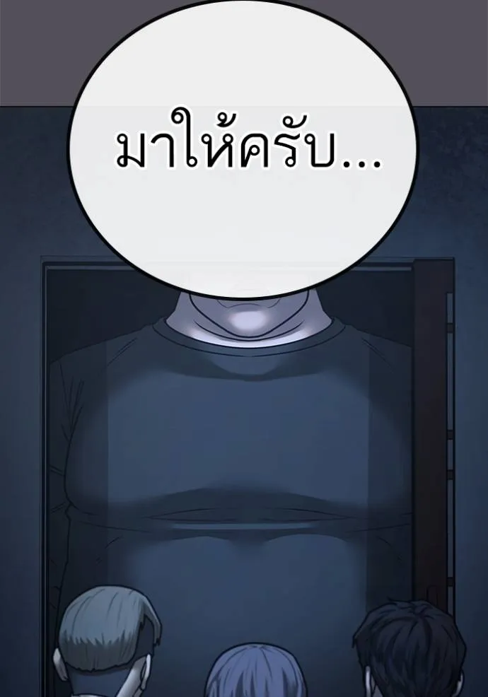 reality ตอนที่ 148 รูปที่ 94