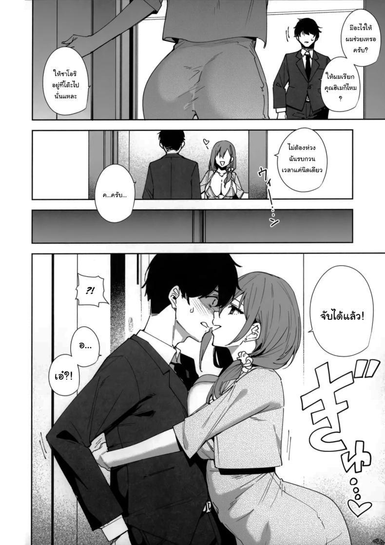 Doujin-Lc- อ่าน โดจิน มังฮวา เกาหลี ญี่ปุ่น จีน แปลไทย พนักงานใหม่ ยินดีให้บริการครับ (Tomohiro Kai) ตอนที่ 1 2 3 4 5 6 7 8 9 10 11 12 13 14 ฟรี ไม่มีโฆษณา อ่าน โดจิน Manhwa เกาหลี ญี่ปุ่น จีน เรามีครบ คัดมาให้เน้นๆ โดจิน 18+ รับประกันความฟินโดย  Doujin Lc