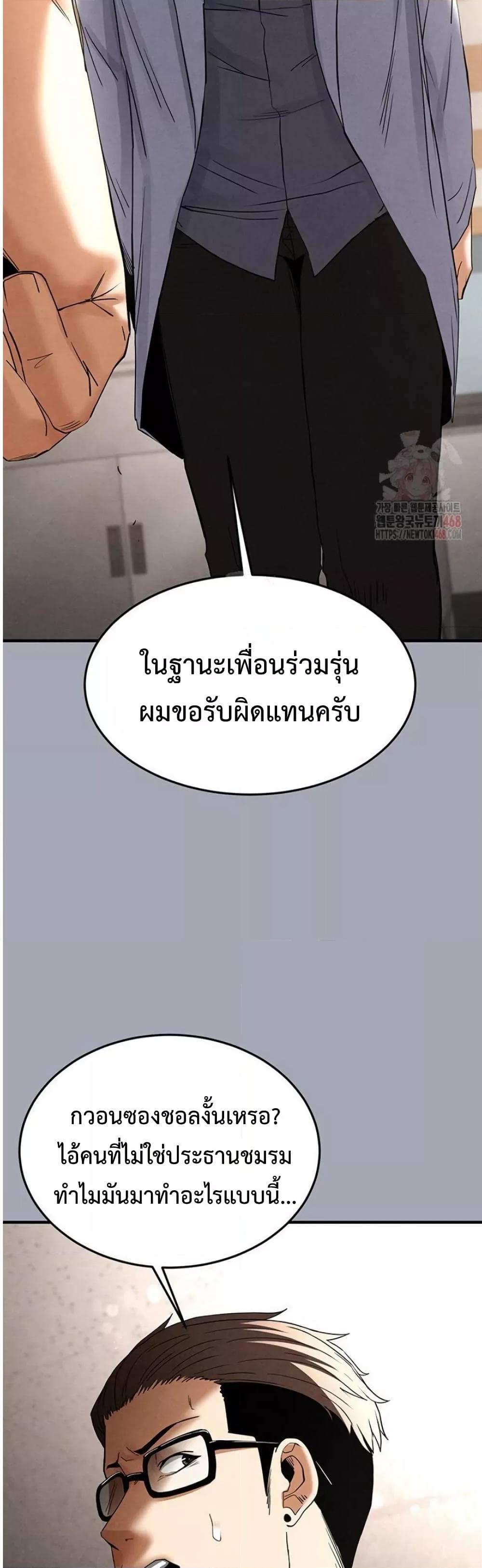 Doujin-Lc- อ่าน โดจิน มังฮวา เกาหลี ญี่ปุ่น จีน แปลไทย Human Scum ตอนที่ 1 2 3 4 5 6 7 8 9 10 11 12 13 14 ฟรี ไม่มีโฆษณา อ่าน โดจิน Manhwa เกาหลี ญี่ปุ่น จีน เรามีครบ คัดมาให้เน้นๆ โดจิน 18+ รับประกันความฟินโดย  Doujin Lc