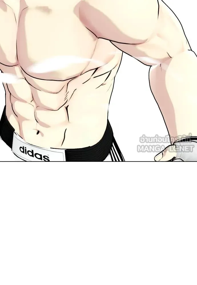 หมาหัวเน่า ตอนที่ 95 รูปที่ 9