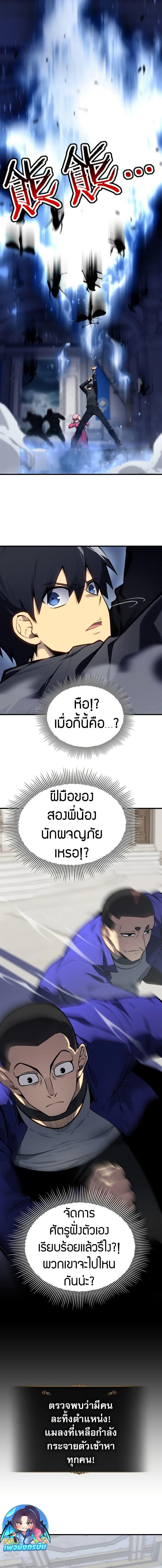 Manga-lc-com อ่านมังงะ อ่านการ์ตูน ออนไลน์ ฟรี The Ruler of The Underworld ตอนที่ 1 2 3 4 5 6 7 8 9 10 11 12 13 14 ฟรี ไม่มีโฆษณา Manga-lc - อ่าน มังงะ อ่าน การ์ตูน ออนไลน์ อ่านมังงะ ฟรี