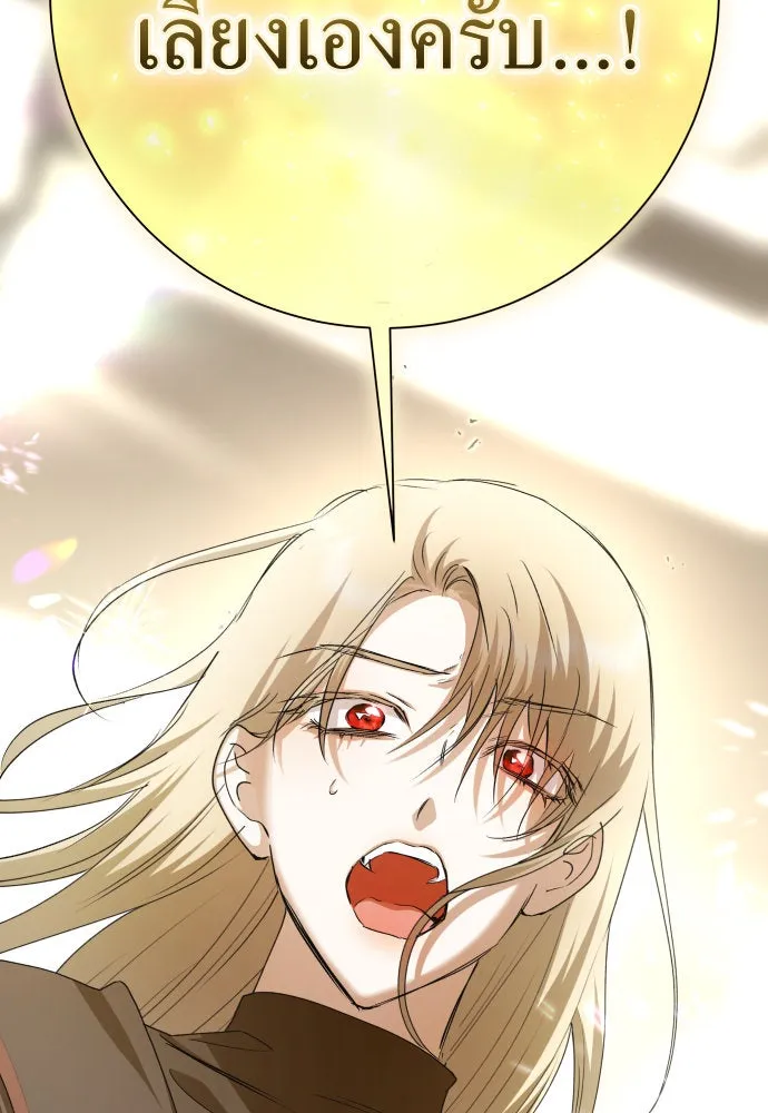 ชิงชีวิตพลิกลิขิตชะตา ตอนที่ 199. เรื่องราวภายในกล่อง(5) รูปที่ 109