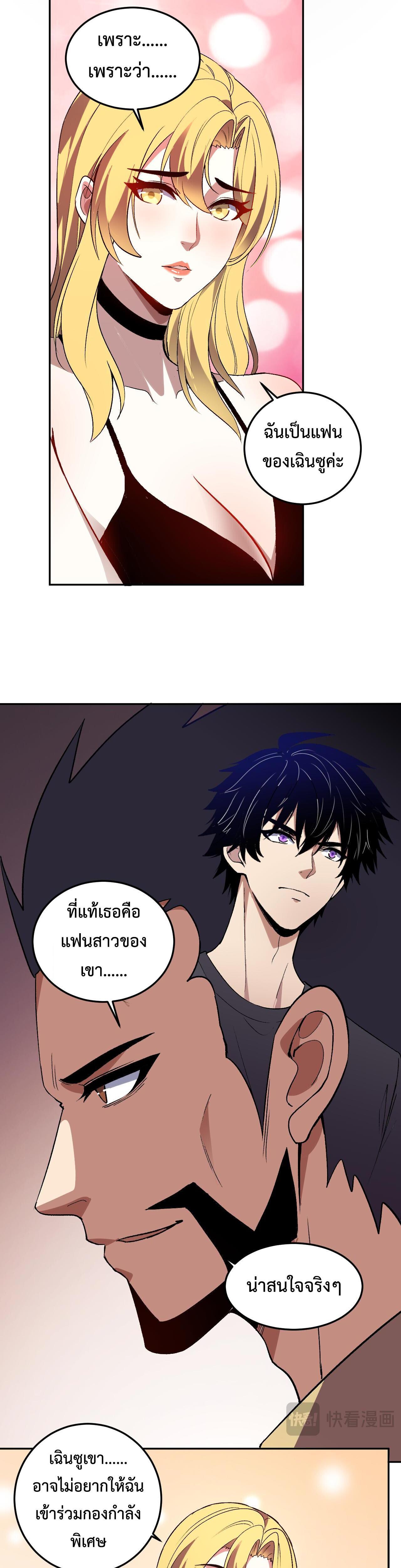 Manga-lc-com อ่านมังงะ อ่านการ์ตูน ออนไลน์ ฟรี Demon God of Apocalyptic Behemoth ตอนที่ 1 2 3 4 5 6 7 8 9 10 11 12 13 14 ฟรี ไม่มีโฆษณา Manga-lc - อ่าน มังงะ อ่าน การ์ตูน ออนไลน์ อ่านมังงะ ฟรี