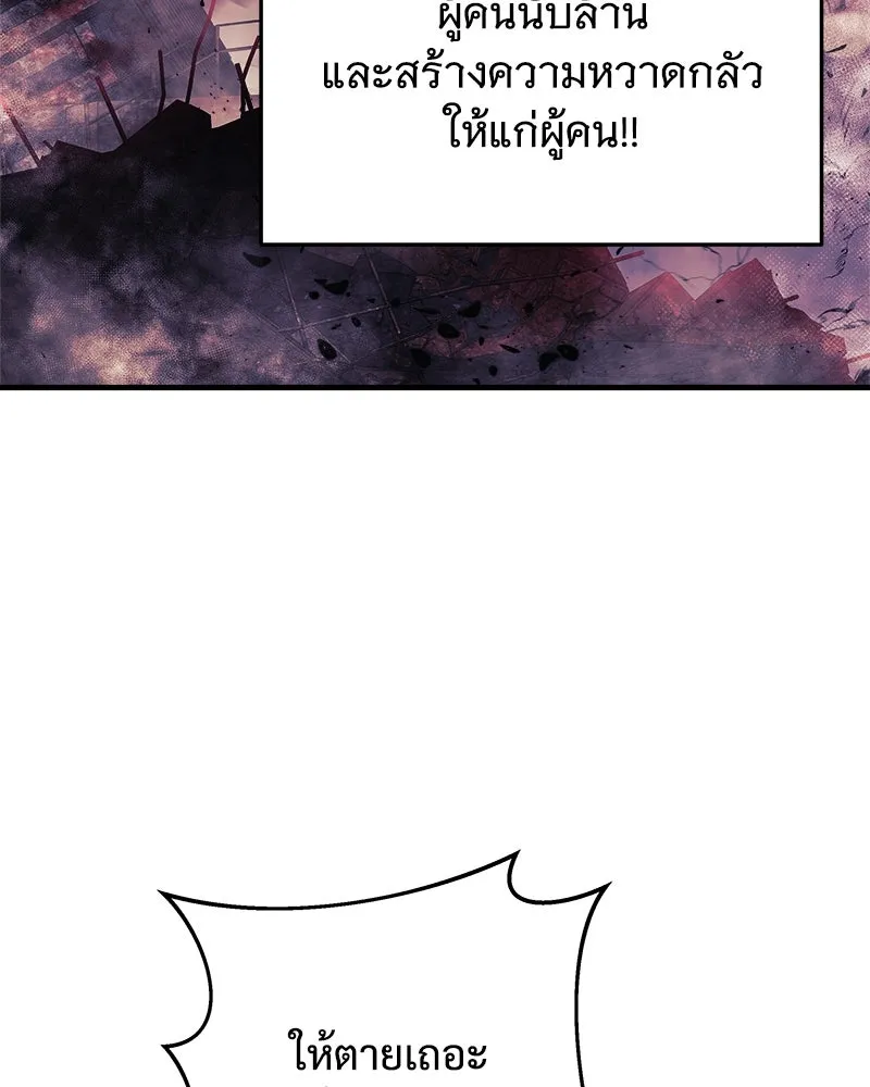 สัปดาห์นี้งดอัปตอนใหม่ ตอนที่ 15 รูปที่ 38