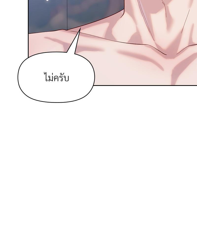 Doujin-Lc- อ่าน โดจิน มังฮวา เกาหลี ญี่ปุ่น จีน แปลไทย ดวงร้าย-ชะตารัก ตอนที่ 1 2 3 4 5 6 7 8 9 10 11 12 13 14 ฟรี ไม่มีโฆษณา อ่าน โดจิน Manhwa เกาหลี ญี่ปุ่น จีน เรามีครบ คัดมาให้เน้นๆ โดจิน 18+ รับประกันความฟินโดย  Doujin Lc